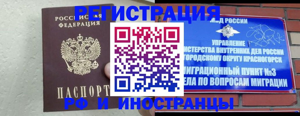 пропишу в квартире в Болотном