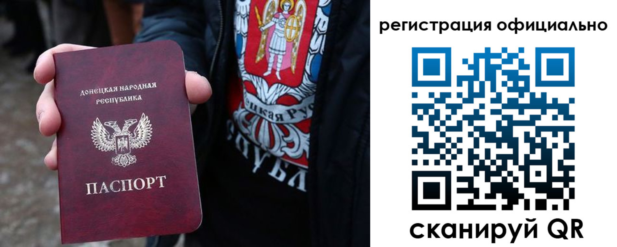 прописка штамп в Болотном