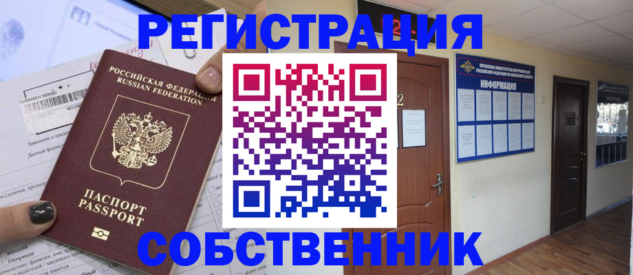 форма 3 в Болотном